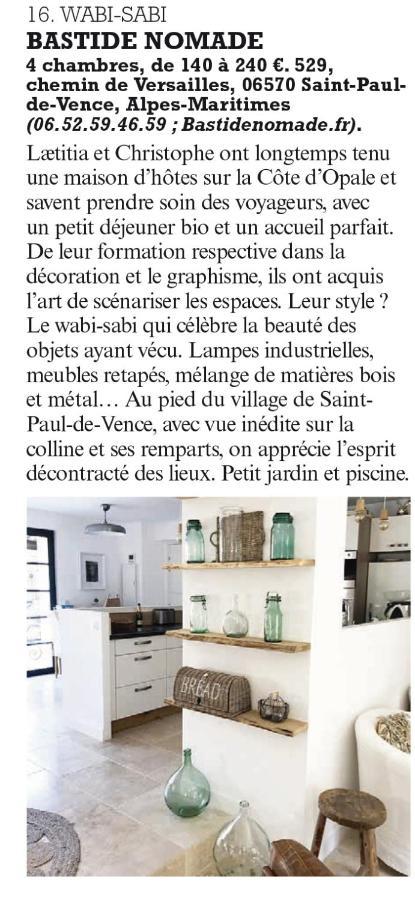 Bastide Nomade - Guest House サン・ポール・ド・ヴァンス エクステリア 写真